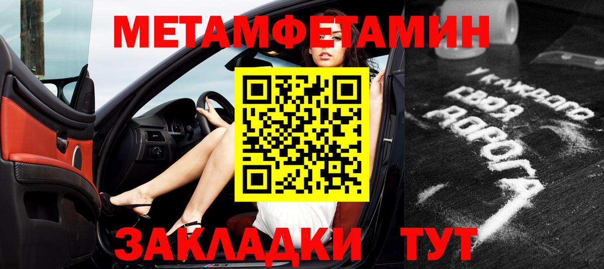 Амфетамин VHQ Прокопьевск