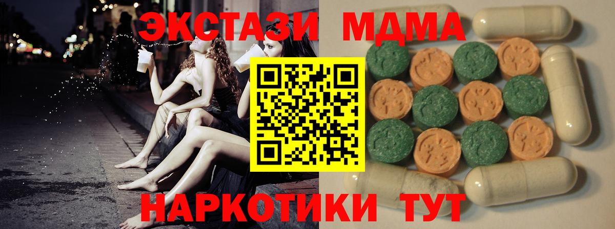 ЭКСТАЗИ louis Vuitton  Вход с VPN  Экстази VHQ  Прокопьевск 
