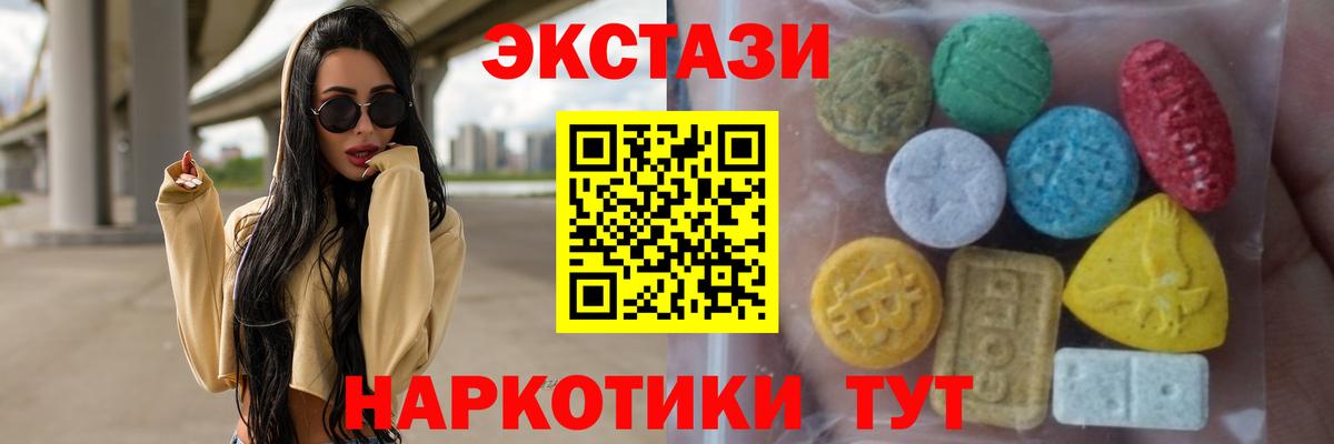 Экстази Дубай Прокопьевск