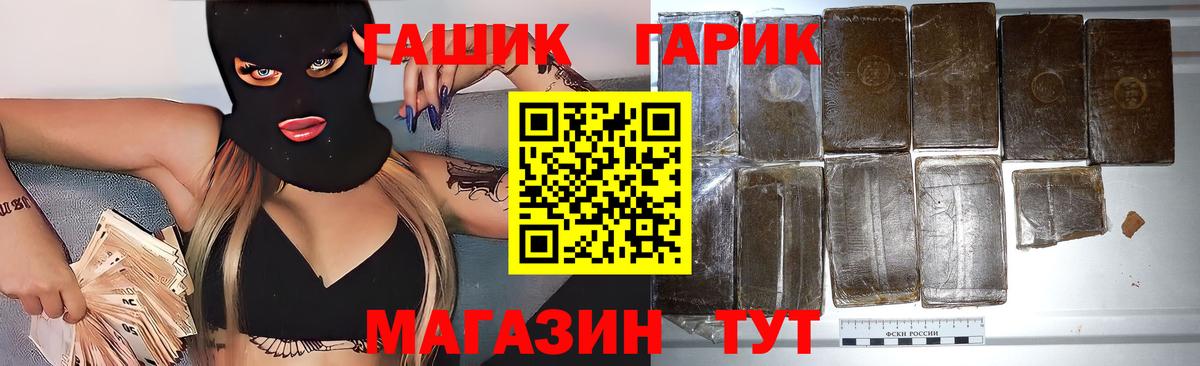 Гашиш VHQ Прокопьевск