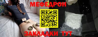 эйфоретик Славгород
