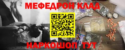 эйфоретик Славгород