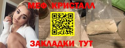 шишки Славянск-на-Кубани