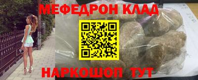 мескалин Сланцы