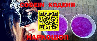 мефедрон VHQ Северобайкальск