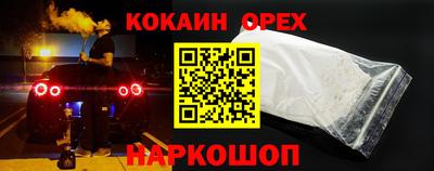 эйфоретик Славгород