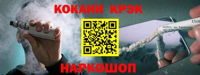 мефедрон VHQ Северобайкальск