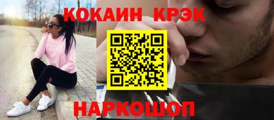 шишки Славянск-на-Кубани