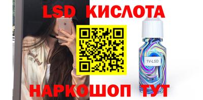 шишки Славянск-на-Кубани