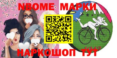 мескалин Сланцы