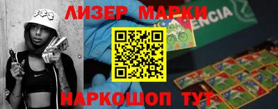 кокаин VHQ Севастополь