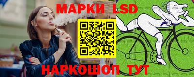 шишки Славянск-на-Кубани