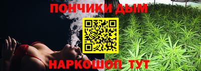 мескалин Сланцы