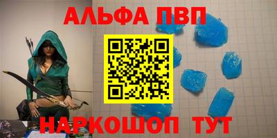 тгк Свободный