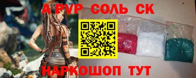 тгк Свободный
