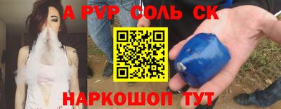 эйфоретик Славгород