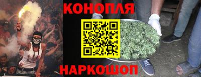мескалин Сланцы
