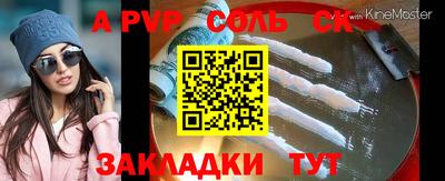 мефедрон VHQ Северобайкальск
