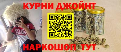 мескалин Сланцы