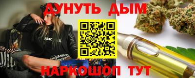 шишки Славянск-на-Кубани