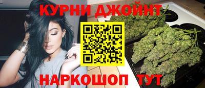 мескалин Сланцы