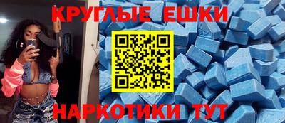 мефедрон VHQ Северобайкальск