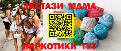 шишки Славянск-на-Кубани