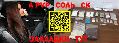 кокаин VHQ Севастополь