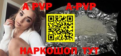 мескалин Сланцы