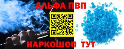 шишки Славянск-на-Кубани