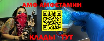 кокаин VHQ Севастополь