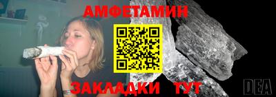 эйфоретик Славгород