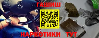 мефедрон VHQ Северобайкальск