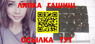 мескалин Сланцы