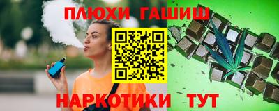мескалин Сланцы