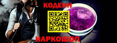 мескалин Сланцы