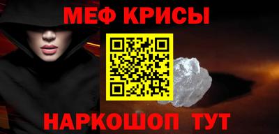 эйфоретик Славгород