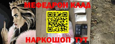 кокаин VHQ Севастополь