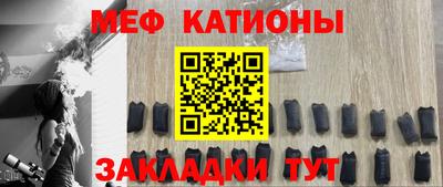 мефедрон VHQ Северобайкальск