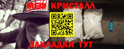 эйфоретик Славгород