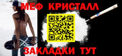 эйфоретик Славгород
