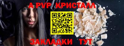 мескалин Сланцы