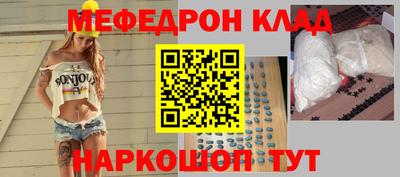 эйфоретик Славгород