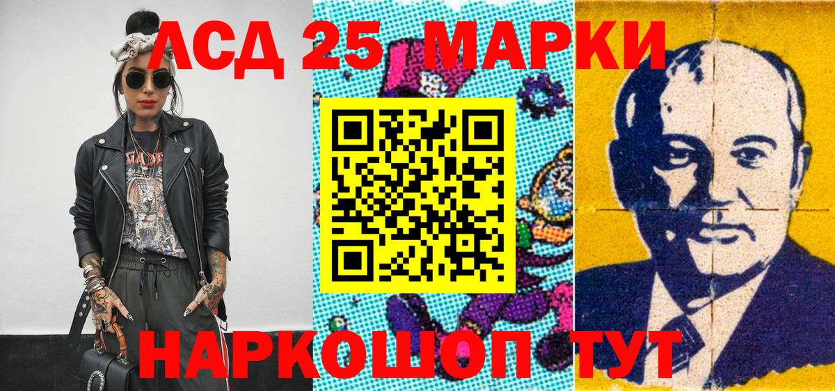 Марки N-bome 1,5мг  Вход с VPN  Марки NBOMe  Марки N-bome 1,5мг  Прокопьевск 