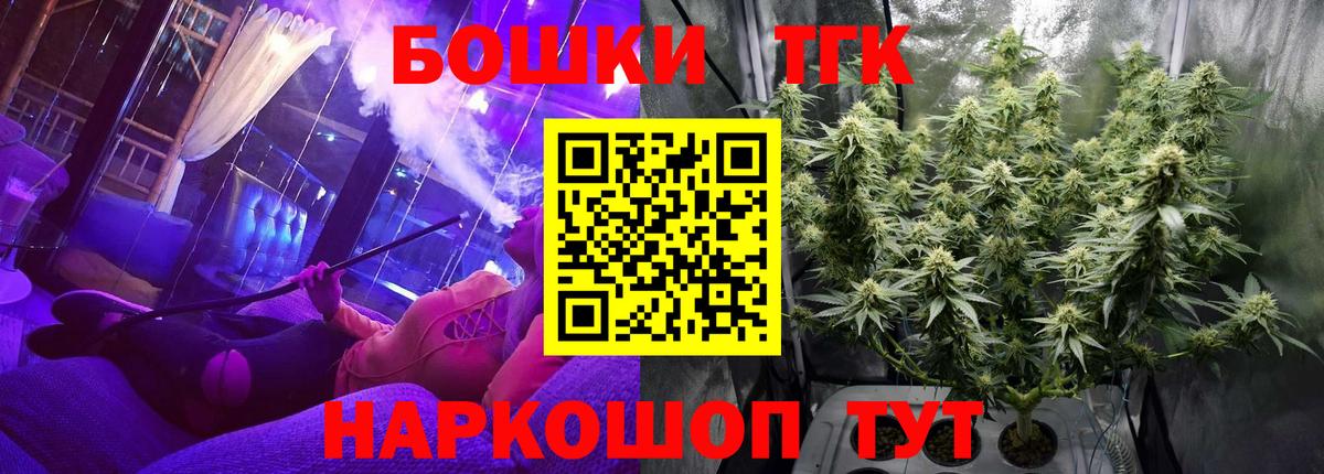 Прокопьевск  Гашиш  МЕФ кристаллы  A-PVP СК кристаллы  Марихуана  ГАШИШ  Вход с VPN  COCAIN  Марихуана 