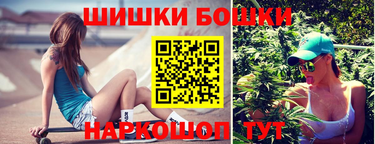 Шишки марихуана LSD WEED Прокопьевск